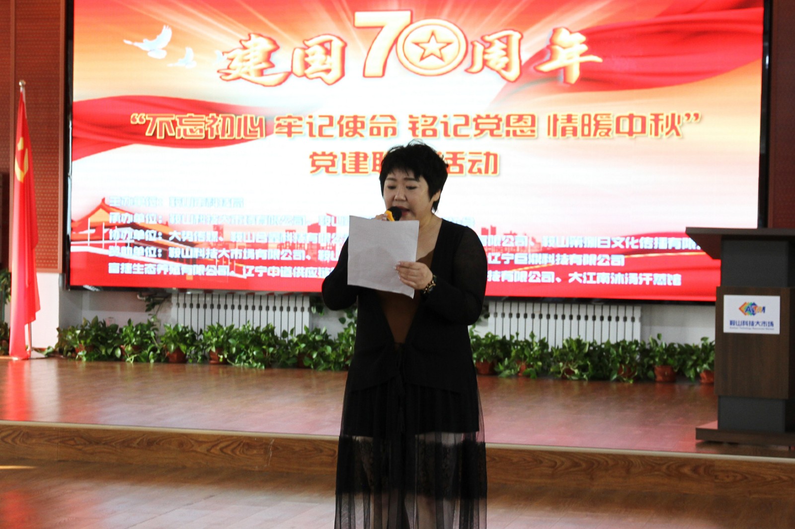 5d8199a38d222.jpg