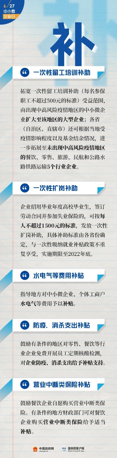 62b94b6a2f189.jpg