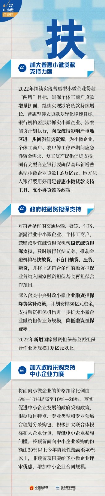 62b94b6a37b14.jpg