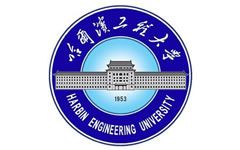 哈尔滨工程大学