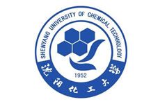 沈阳化工大学