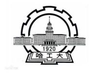 哈工大鞍山研究院